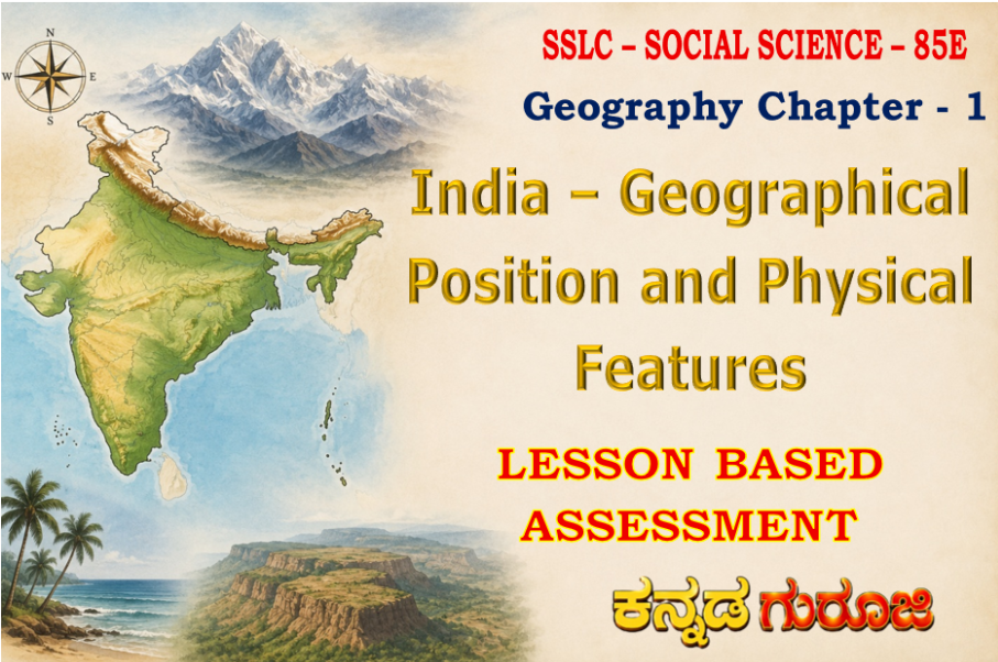 Karnataka - SSLC - Social Science - India – Geographical Position and Physical Features | SSLC Geography Chapter 1 | LBA Notes & Study Guide